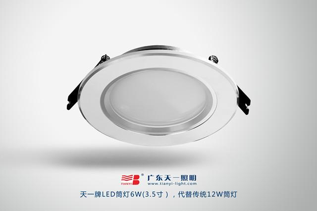 LED_LED供货商_供应郑州超市LED筒灯郑州