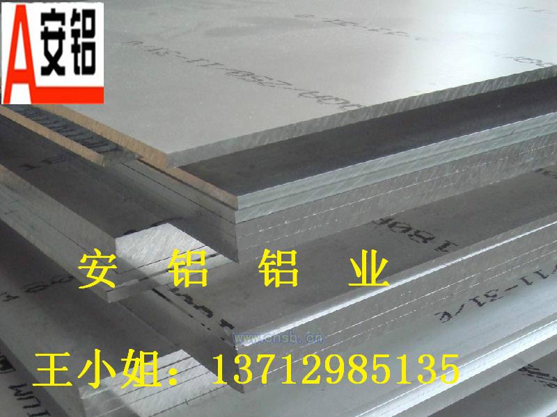 供应石排中厚铝板企石超厚铝板超厚铝板厂家