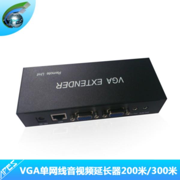 深圳市深圳埃普尔迅200米VGA延长器厂家供应深圳埃普尔迅200米VGA延长器