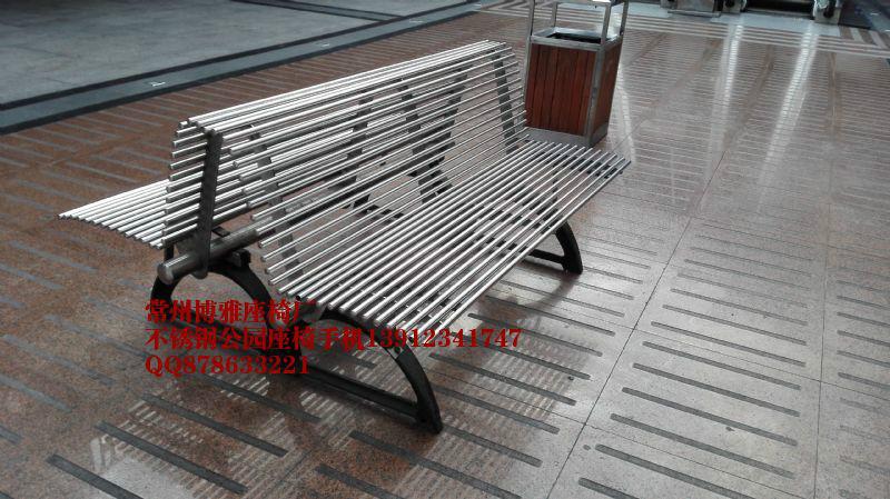 不锈钢公园椅，不锈钢户外座椅批发
