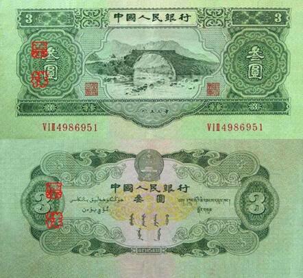 西安回收1990年2元纸币价格批发