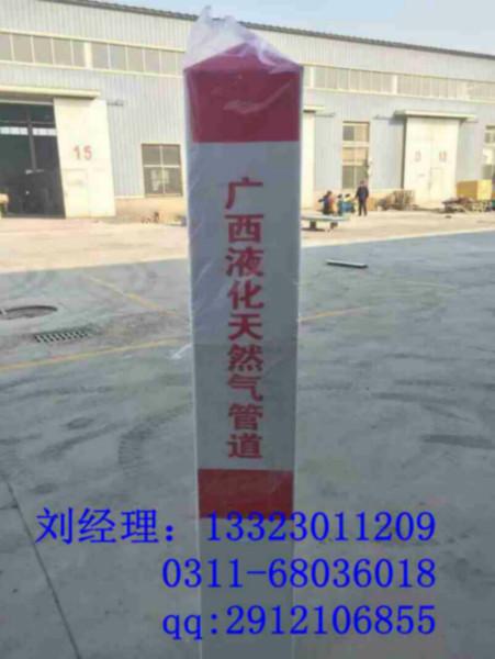 供应咸宁市水泥混凝土标志桩的价格