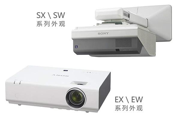 索尼VPL-SX236教育短焦投影机报价批发