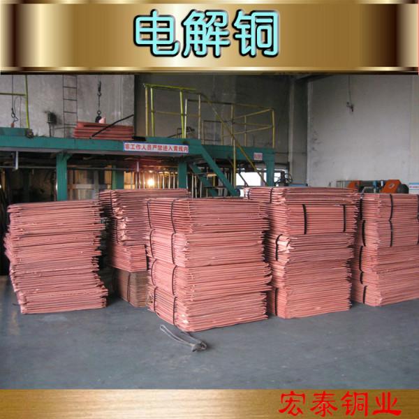 供应用于铜管生产的阳极电解铜磷铜