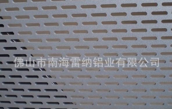 供应广州铝蜂窝复合板生产厂家 铝单板品牌 铝单板多少钱
