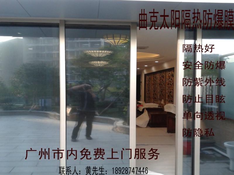 广州番禺曲克建筑玻璃贴膜公司批发
