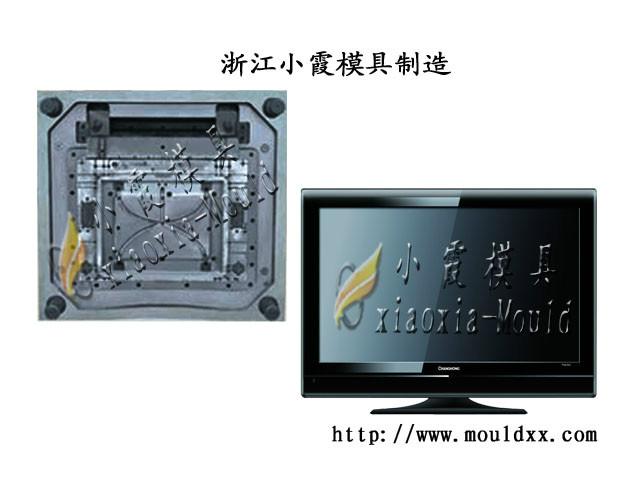 供应中国模具电视机显示器模具