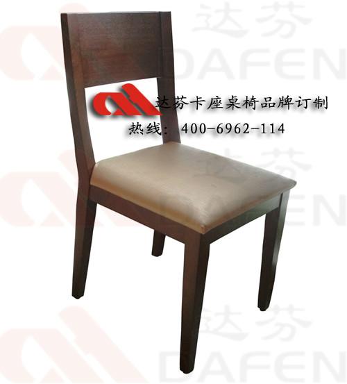 广州市实木餐椅Y-8018厂家广东厂家批发定制复古个性快餐餐椅  简约快时尚快餐桌椅   实木餐椅Y-8018
