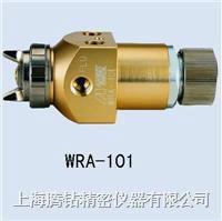 WRA-101-082P自动喷枪批发