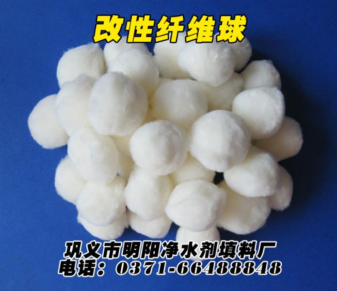纤维球滤料纤维球滤料价格纤维球滤料生产销售部