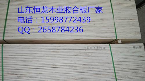 供应厂家直销15mm杨木胶合板，各种异形胶合板厂家