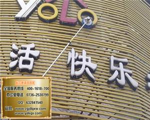 常德市上海招牌清洗机厂家厂家