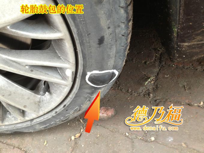 中国最专业的轮胎硬伤修复技术学习批发