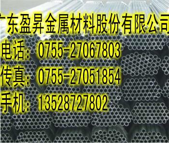 供应上海3003铝管 苏州AL5056铝管-厂家直销