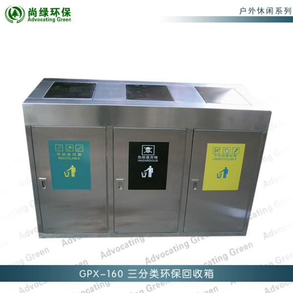 供应湘潭不锈钢垃圾桶，湘潭豪华垃圾桶，湘潭不锈钢分类垃圾桶