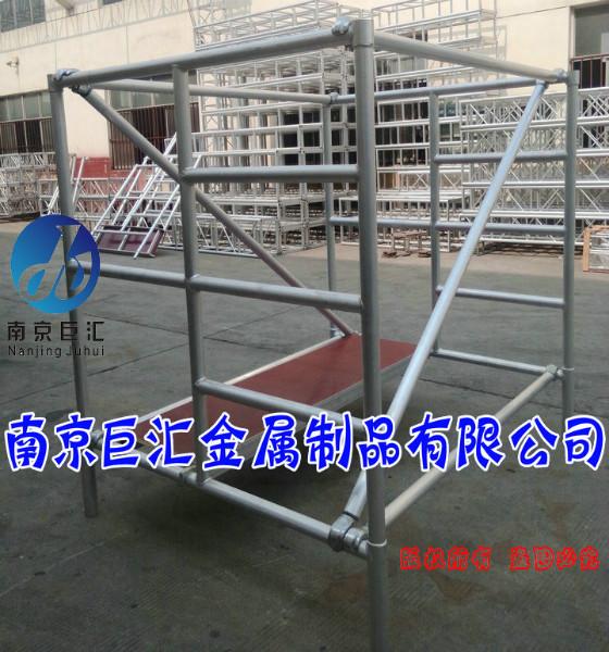 南京市快装铝合金脚手架/移动脚手架厂家