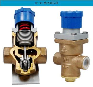 供应RD-40减压阀、进口日本阀天VENN减压阀