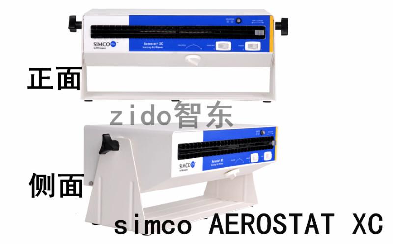 供应Simco-Ion Aerostat XC 离子风机，日本原装进口离子风机
