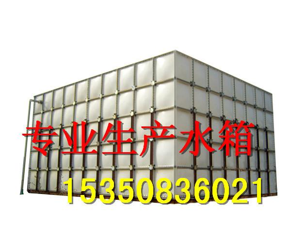 供应郑州管城区玻璃钢水箱厂家供应/河北盛通玻璃钢有限公司