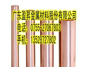 供应上海C17300铍铜管 国标铍铜管现货 非标定制