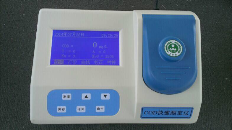 供应  EL-201优质化学需氧量检测仪