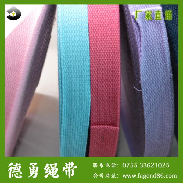 供应棉织带厂家推荐尼龙织带提花编织带彩色涤纶环保染色可定做花纹