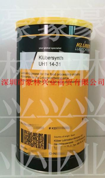 供应克鲁勃UH114-1600润滑脂KLUBER食品级润滑剂KLUBER食品级润滑油