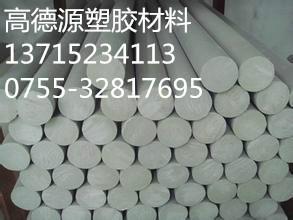 广州哪里有批发进口PVC棒材料批发