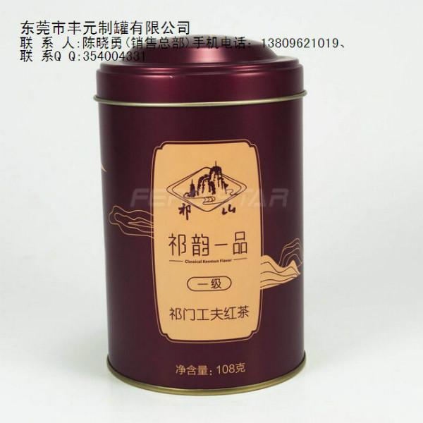 供应普洱茶茶叶包装铁罐，普洱茶茶叶包装铁罐定制，普洱茶茶叶包装铁罐