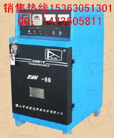 供应ZYH-60焊条烘干箱