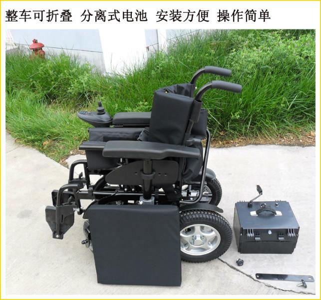 供应上海威之群1020电动轮椅谷歌1020上海威之群北京电动轮椅专卖店图片