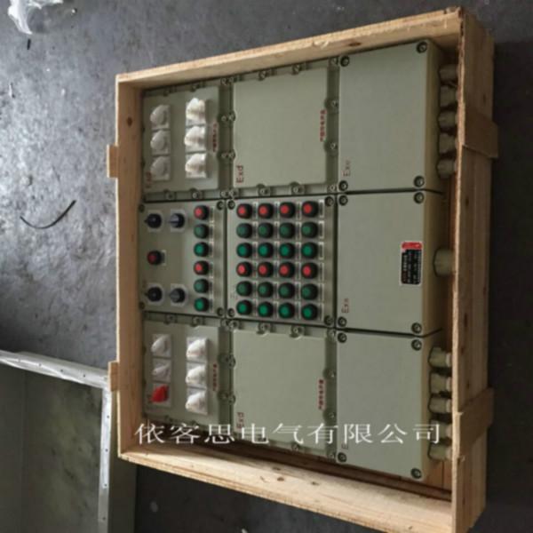 BXD51-4K防爆动力配电箱批发