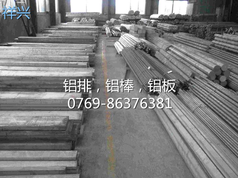 供应西南铝3003广东批发商3003铝带厂家耐冲击3003铝板批发价格图片