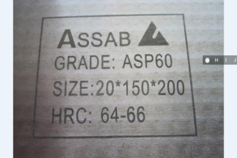 ASP60粉末高速钢批发