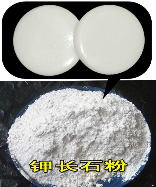 供应钾长石粉成份/钾长石粉的用途