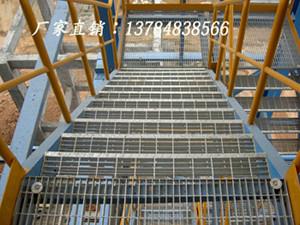 供应钢梯踏步板厂家、钢梯踏步板规格