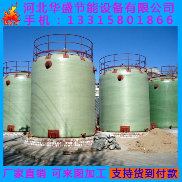 供应上海玻璃钢罐运输罐、大型玻璃钢容器