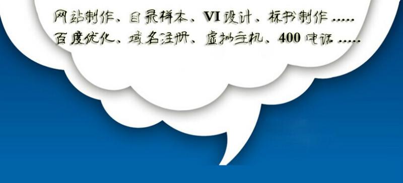 温州柳市企业样本宣传画册产品目录设计制作电15057773007