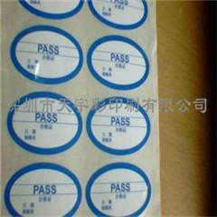 深圳市QC标签QC不干胶贴纸厂家直销厂家