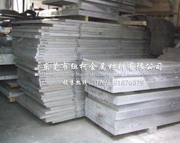 供应用于航空铝材的7075铝板抗拉强度