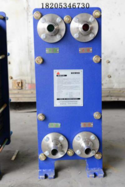 专业生产液压油冷却专用板式换热器批发