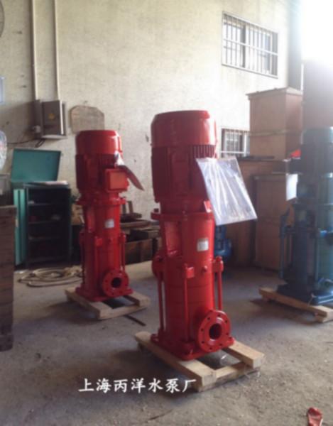 供应XBD-DL立式多级消防泵 高层建筑立式多级增压消防泵  高压立式多级消防泵
