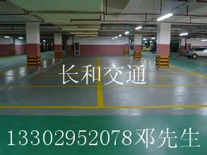 供应YL广州停车场划线划线机生产标志牌厂家