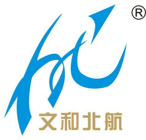 东莞文和北航新材料科技有限公司