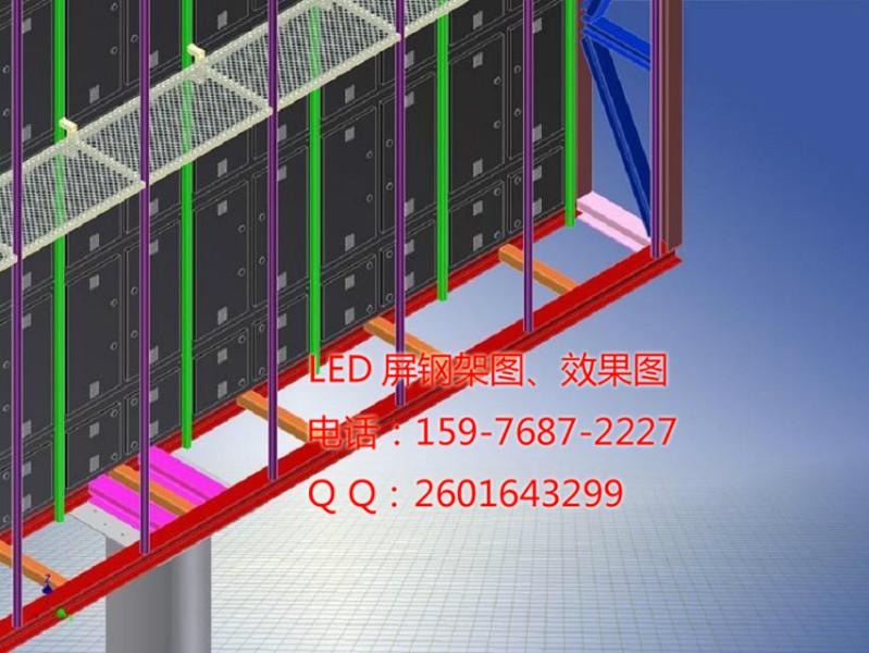 供应专业设计LED显示屏钢架图/效果图