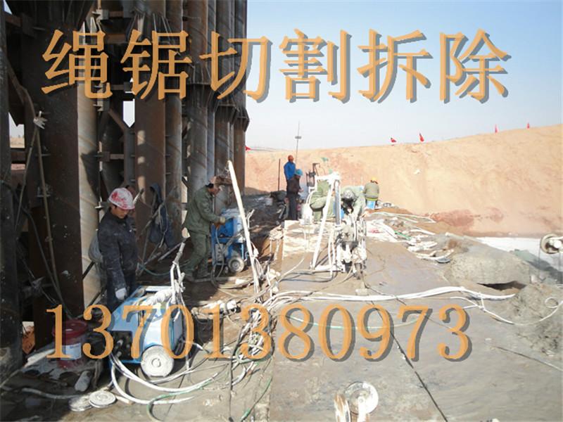北京市液压金刚石绳锯切割厂家