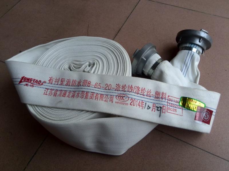 供应顺德陈村消防水带价格/两寸半消防水带厂家电话/65型消防水管