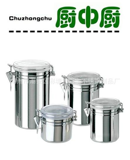 供应不锈钢密封罐4/5寸储物罐茶叶罐