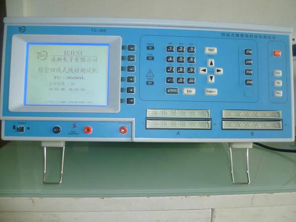 供应精密电阻测试仪TC-360四线式电测机