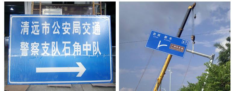 指路标志牌供应指路标志牌 交通标志牌厂家 广东广州标志牌厂家定做指路标志牌价格